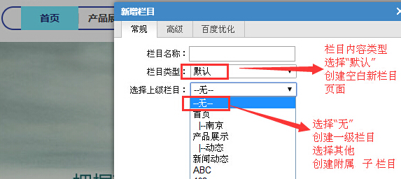 免费网站建设系统 免费网站建设系统