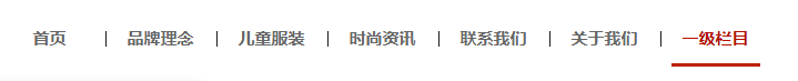 企业网站建设系统 企业网站建设系统